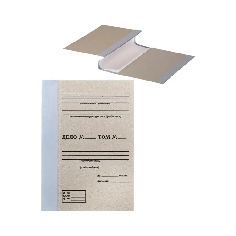 Архивная папка OfficeSpace 284848 Архивная папка OfficeSpace 284848