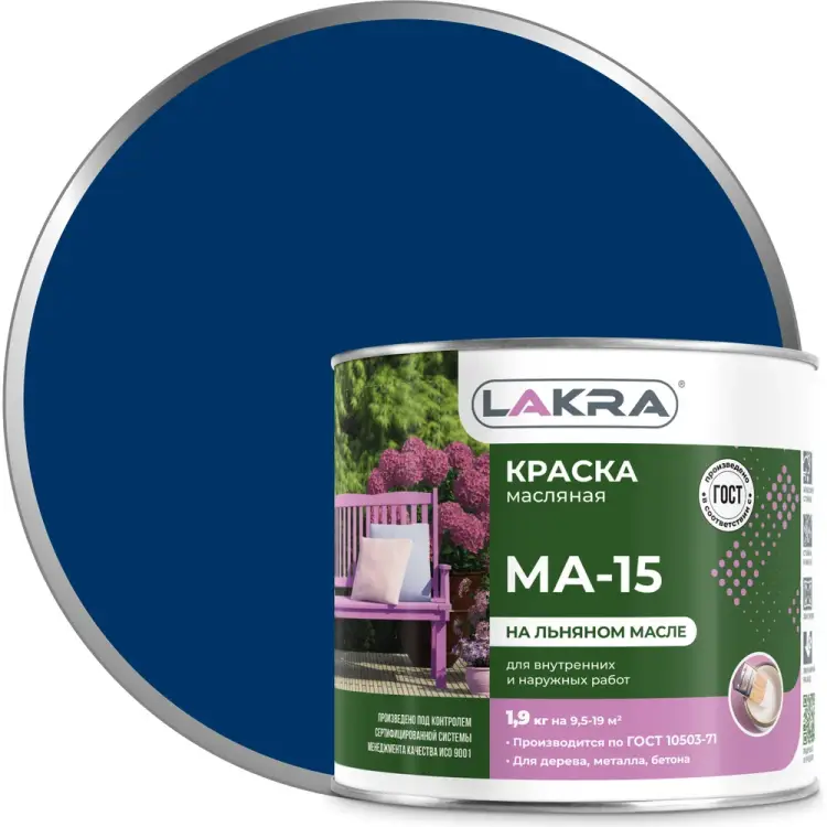 Краска ЛАКРА МА-15 90001968171 Краска ЛАКРА МА-15 90001968171