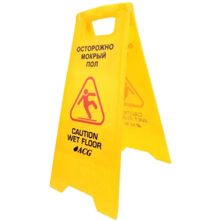 Знак ACG 1009005