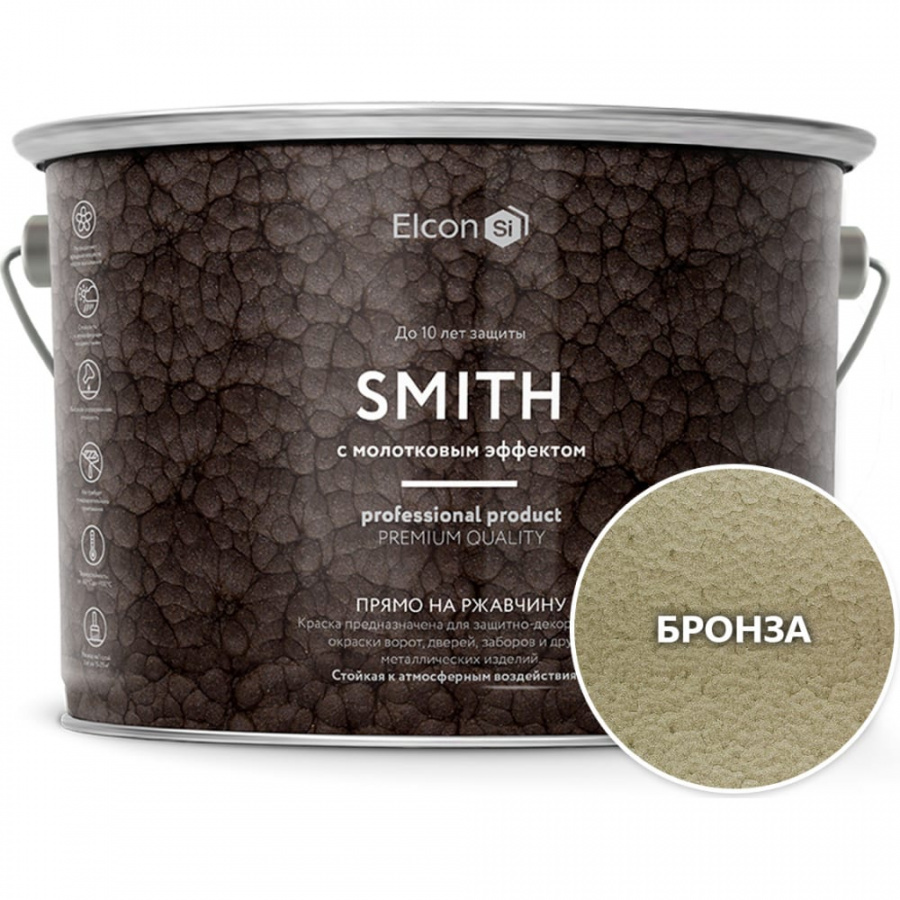 Быстросохнущая краска по металлу Elcon Smith