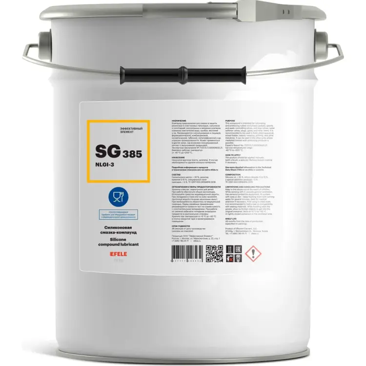 Силиконовая смазка-компаунд EFELE SG-385 98432