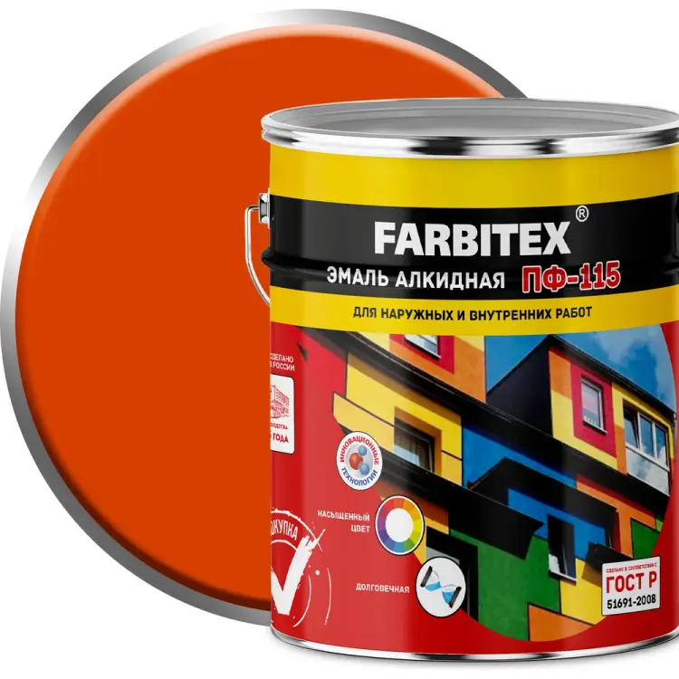 Алкидная эмаль Farbitex ПФ-115 4300001713 Алкидная эмаль Farbitex ПФ-115 4300001713