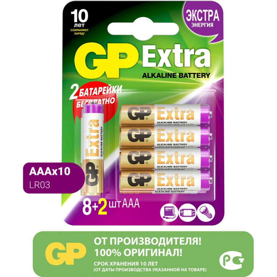 Алкалиновые батарейки GP Extra Alkaline