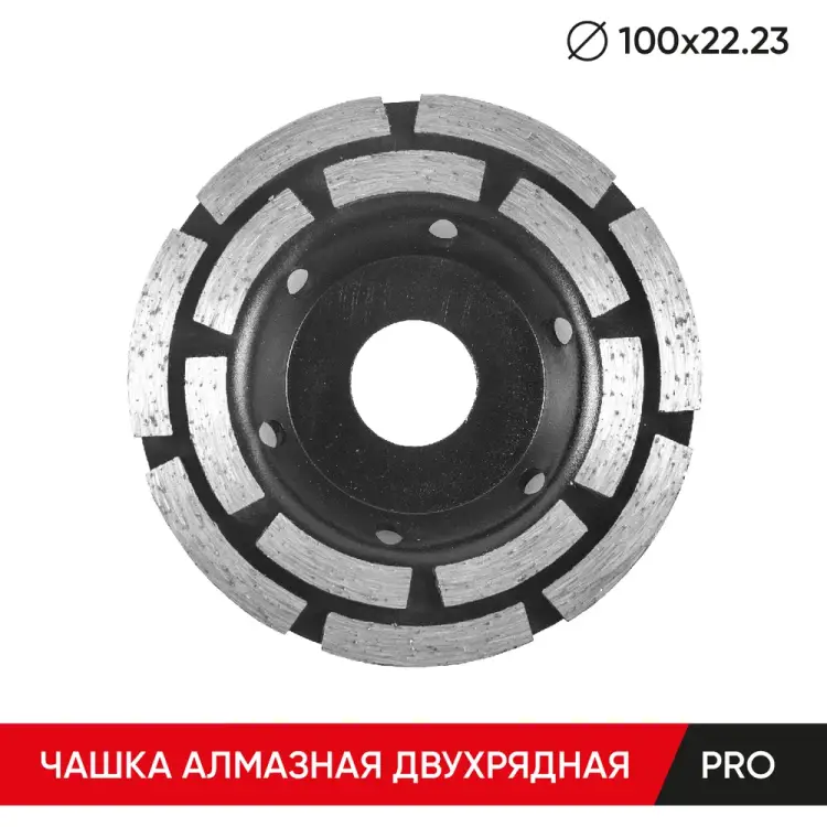 Чашка MOLOT АА001210 Чашка MOLOT АА001210