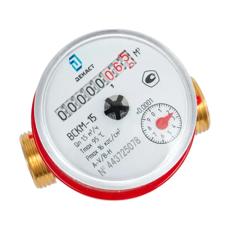 Счетчик воды ДЕКАСТ ВСКМ-15 72-15-246