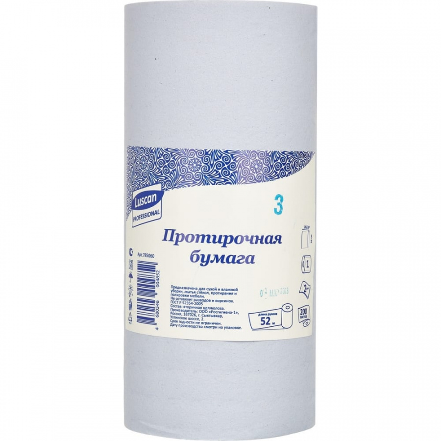 Протирочная бумага Luscan Professional 785060