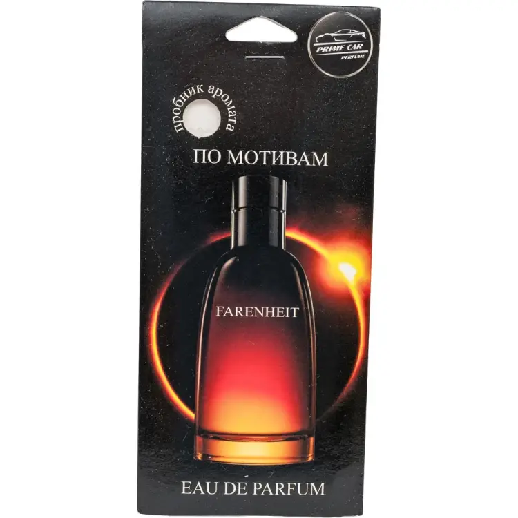 Картонный ароматизатор РемоКолор Farenheit AC-04