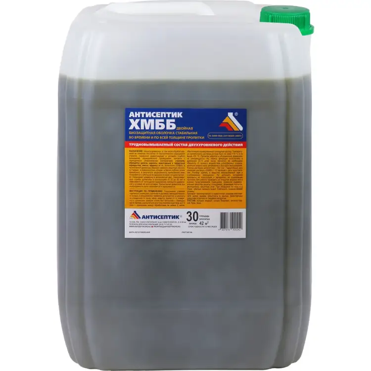 Раствор антисептика ЗАО "Антисептик" ХМББ 00-00003731