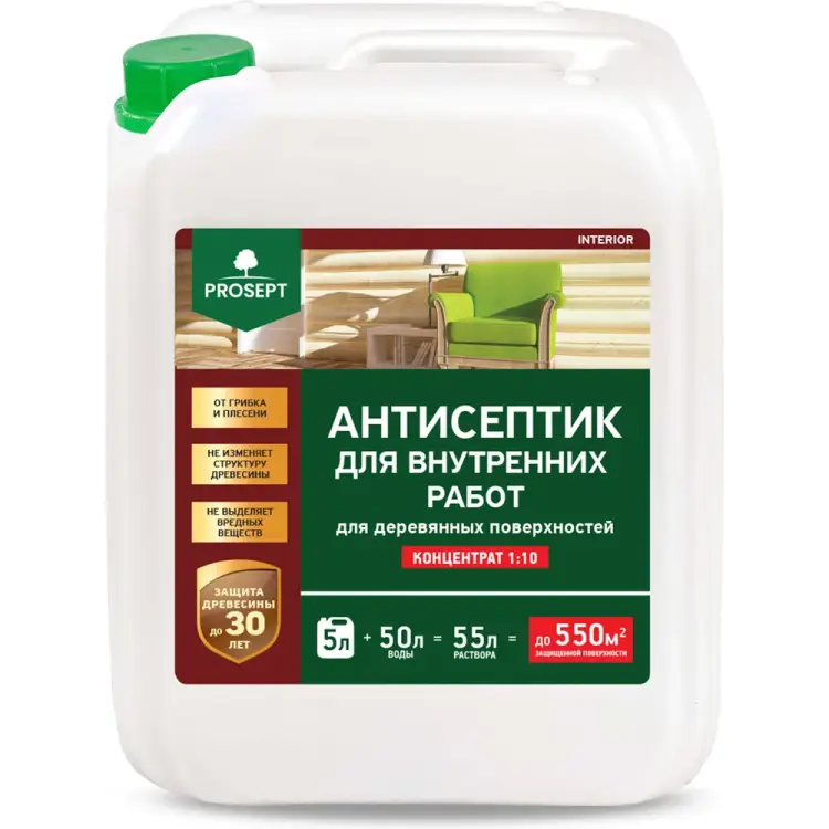 Антисептик для внутренних работ PROSEPT INTERIOR 003-5