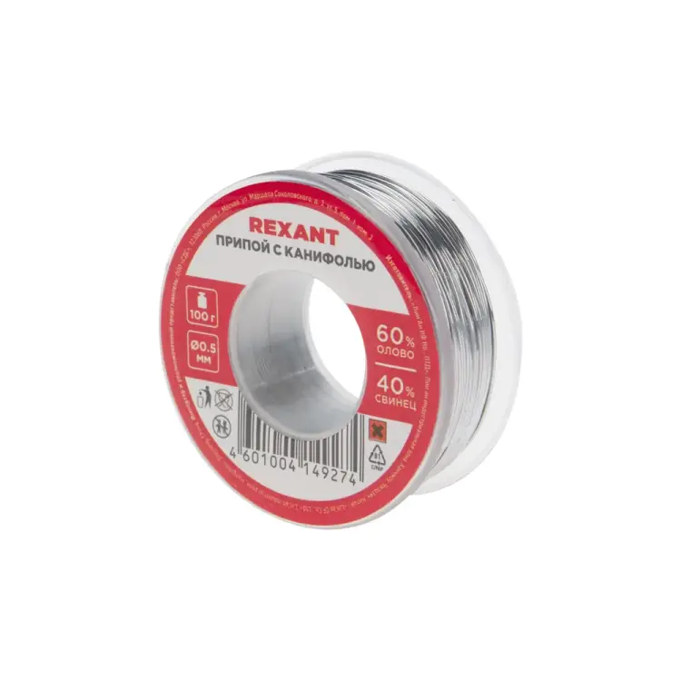 Припой REXANT 09-3201 Припой REXANT 09-3201