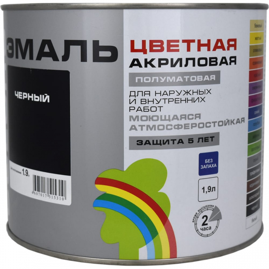 Универсальная цветная эмаль Радуга Colors ВД-АК 220