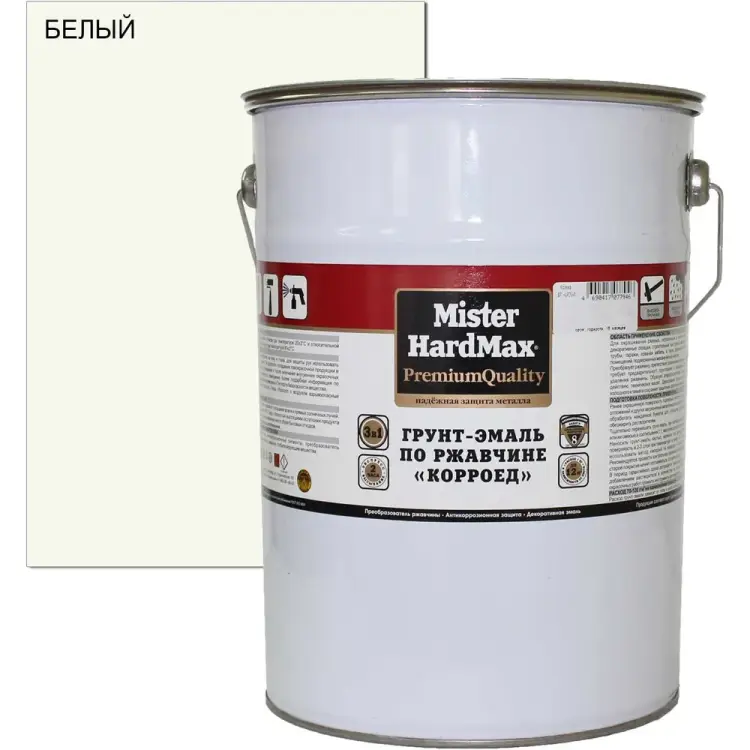 Грунт-эмаль по ржавчине HardMax КОРРОЕД MISTER 4690417070992