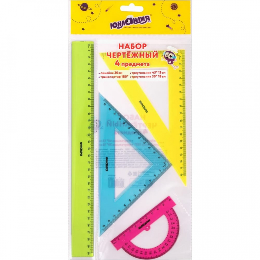 Большой чертежный набор ЮНЛАНДИЯ Color