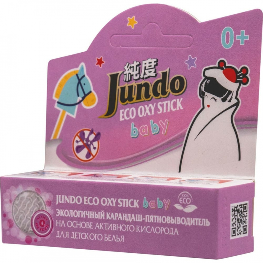 Детский карандаш-пятновыводитель Jundo Eco oxy stick baby
