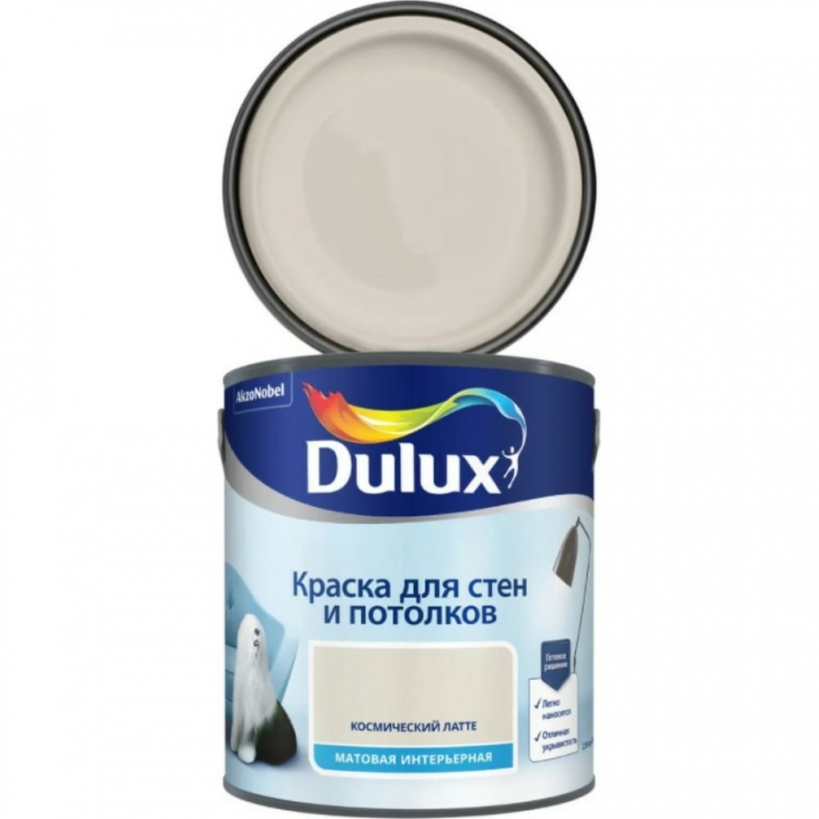 Краска для стен и потолков Dulux 5556919