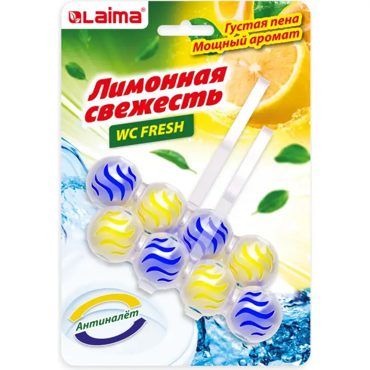 Шарики для унитаза LAIMA 608992
