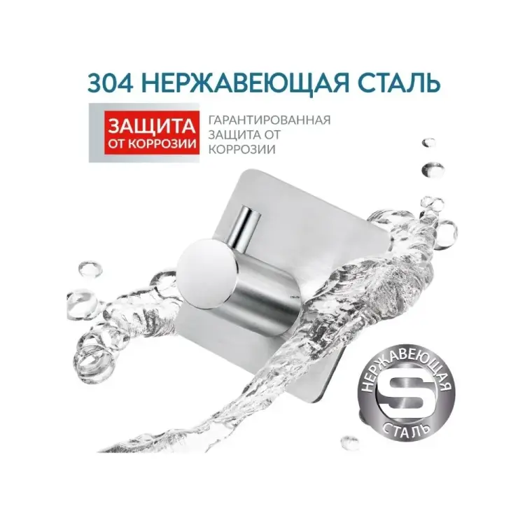 Адгезивные крючки Tatkraft Fred 12509