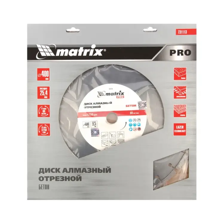 Алмазный диск по железобетону MATRIX PRO 731113 Алмазный диск по железобетону MATRIX PRO 731113