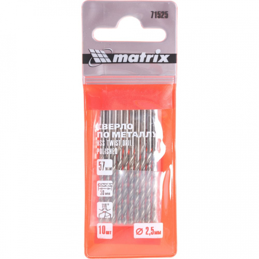 Сверло по металлу MATRIX 71525