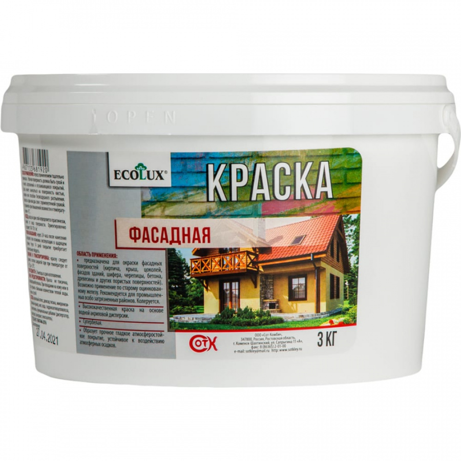 Фасадная краска Ecolux 4607133681920