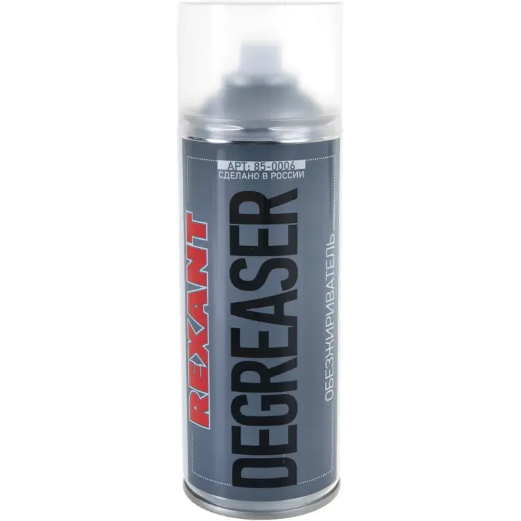 Очиститель-обезжириватель REXANT DEGREASER 85-0006