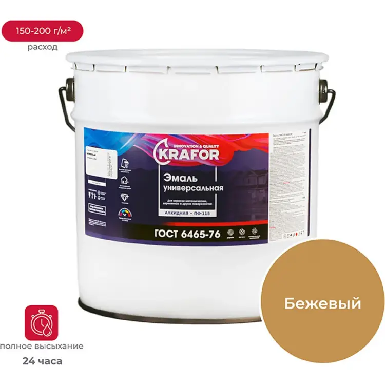Универсальная эмаль KRAFOR ПФ-115 26036 Универсальная эмаль KRAFOR ПФ-115 26036