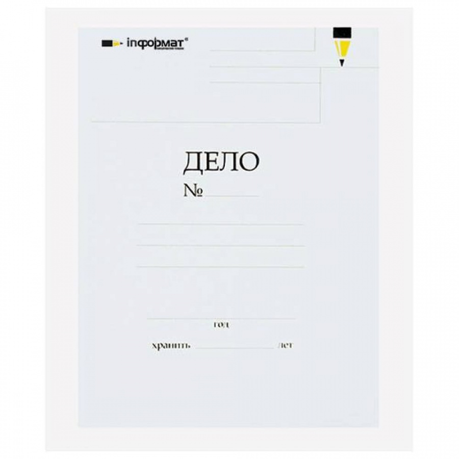 Папка-обложка INFORMAT ДЕЛО
