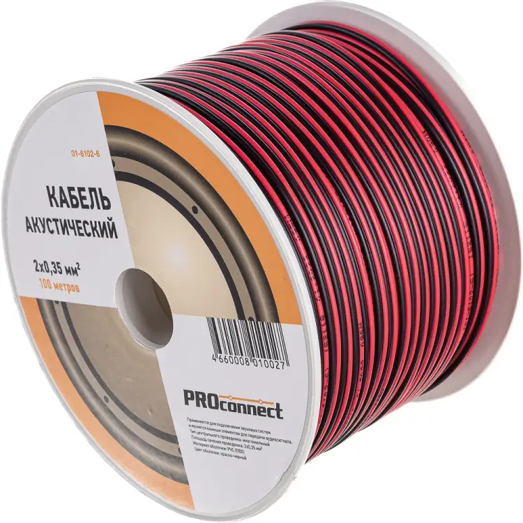 Акустический кабель PROCONNECT 01-6102-6