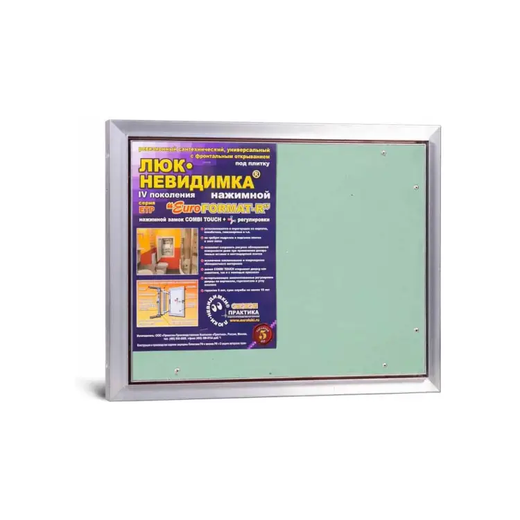 Люк ЛюкиПрактика ЕТР 50/40