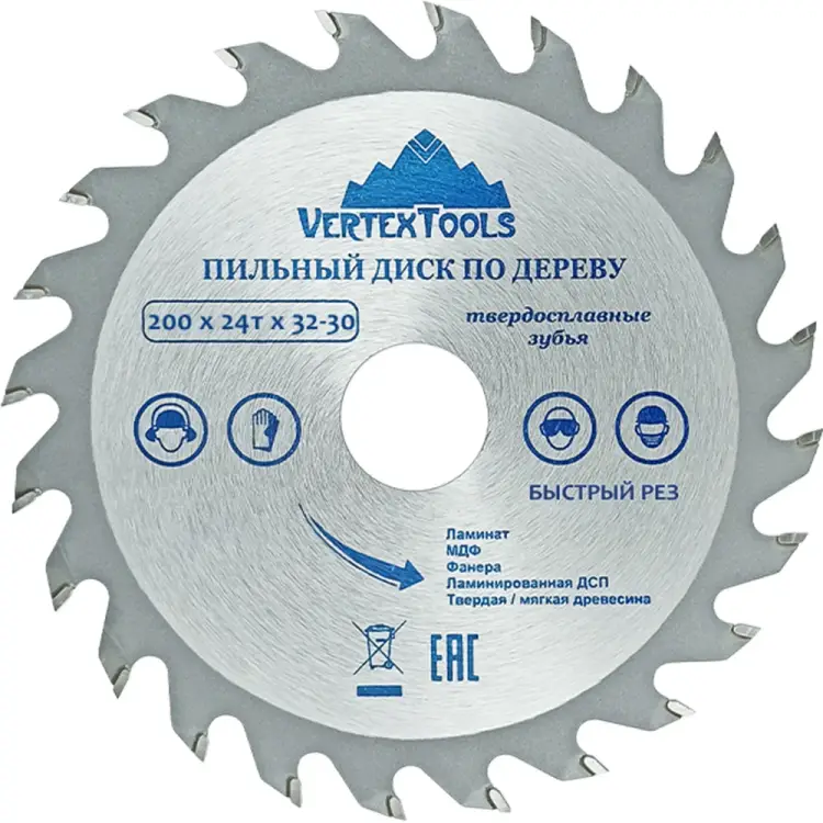 Пильный диск по дереву vertextools 200-24-32