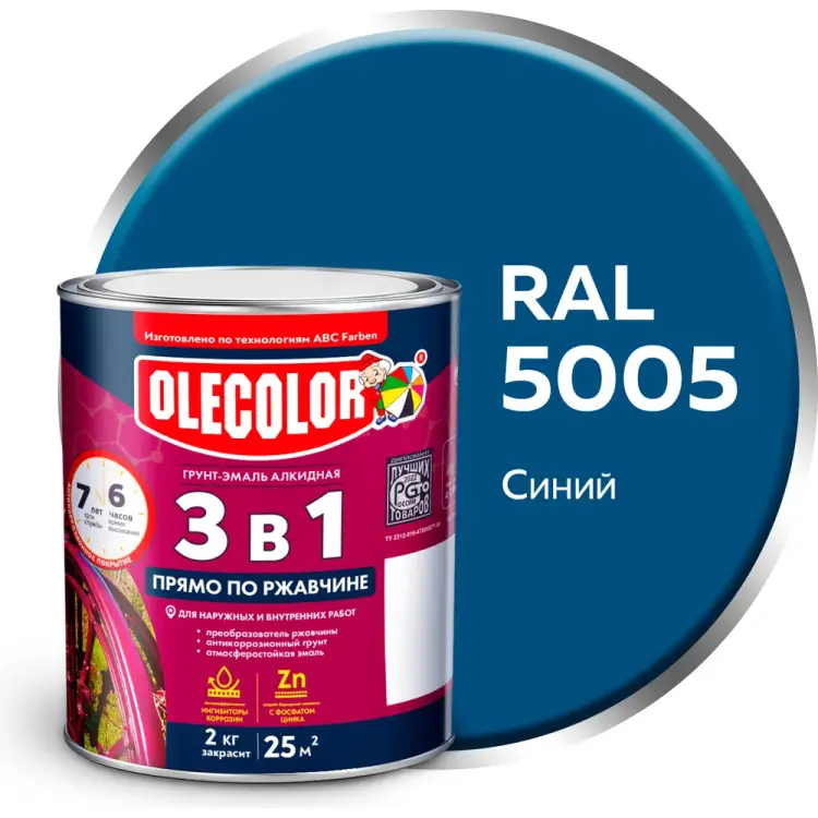 Грунт-эмаль по ржавчине Olecolor 4300008305 Грунт-эмаль по ржавчине Olecolor 4300008305