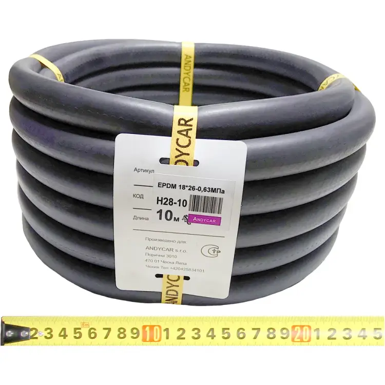 Трехслойный резиновый шланг для антифриза/ систем охлаждения Andycar H28-10