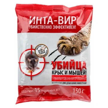 Яд для мышей и крыс
