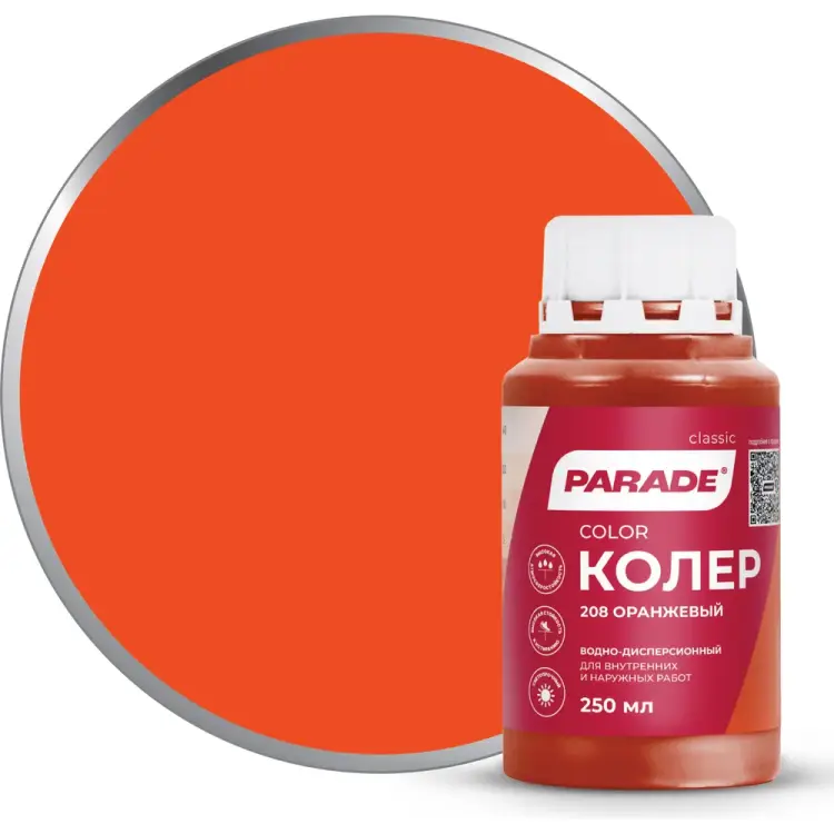 Колер PARADE 90001651714