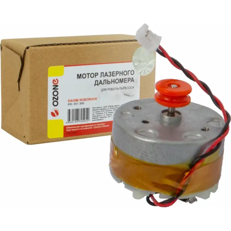 Мотор лазерного дальномера для робота-пылесоса OZONE MRB-11