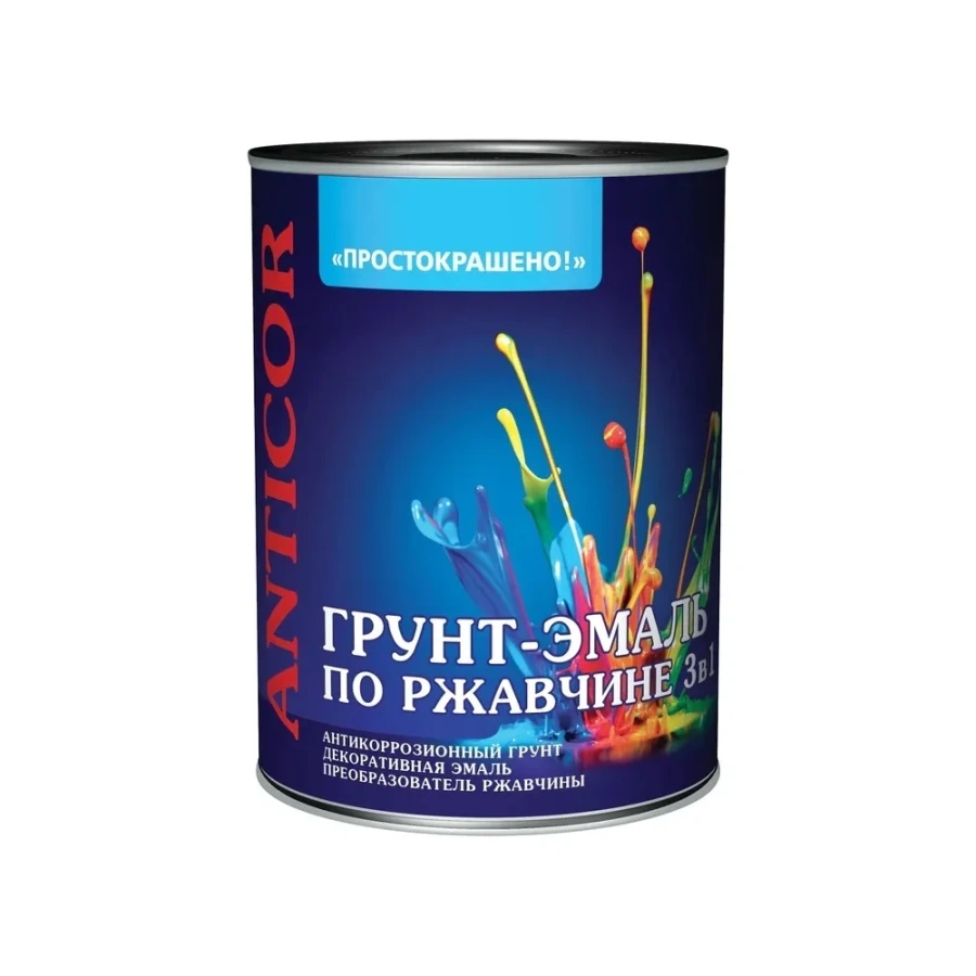 Грунт-эмаль по ржавчине Простокрашено! 81334