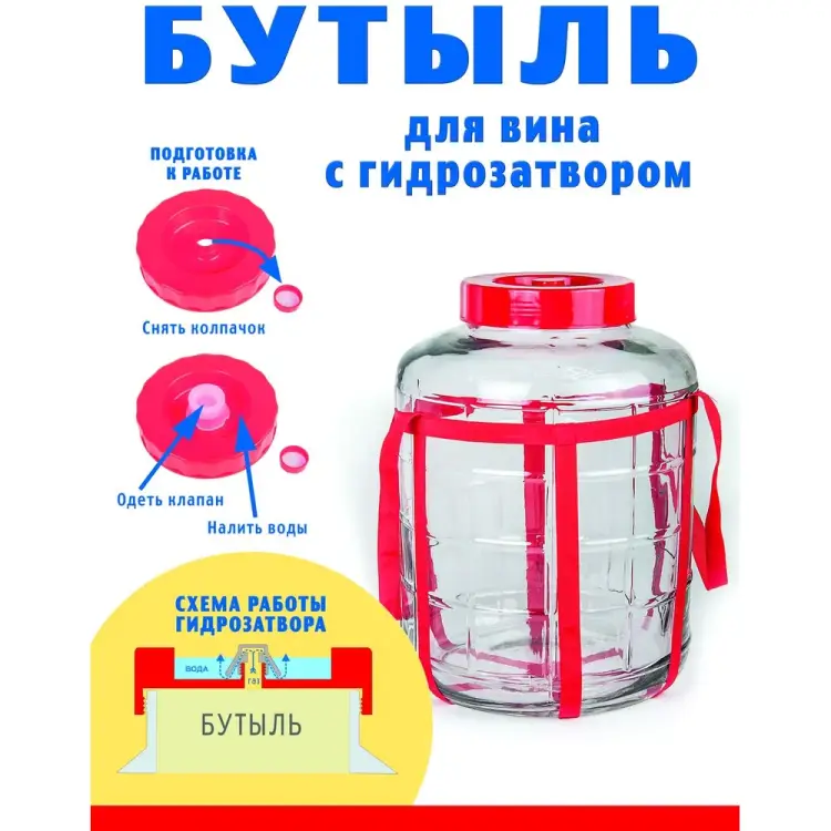 Стеклянная бутыль ЛЕТО 28386 Стеклянная бутыль ЛЕТО 28386