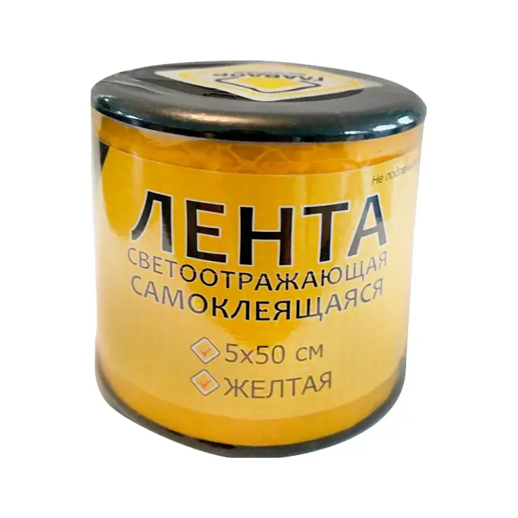 Самоклеящаяся наклейка-бликер ГЛАВДОР GL-708 54045