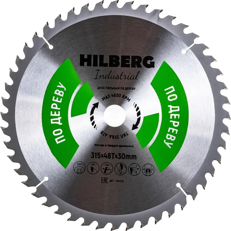 Пильный диск по дереву Hilberg Hilberg Industrial HW316 Пильный диск по дереву Hilberg Hilberg Industrial HW316