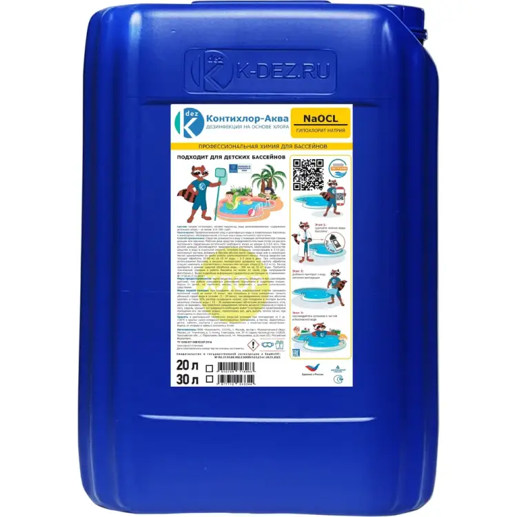 Жидкий хлор для бассейна ООО Континент КОНТИХЛОР-АКВА 1977712043344