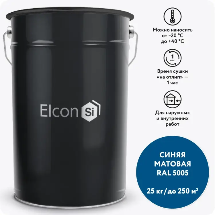 Грунт-эмаль по ржавчине Elcon 00-00461411 Грунт-эмаль по ржавчине Elcon 00-00461411