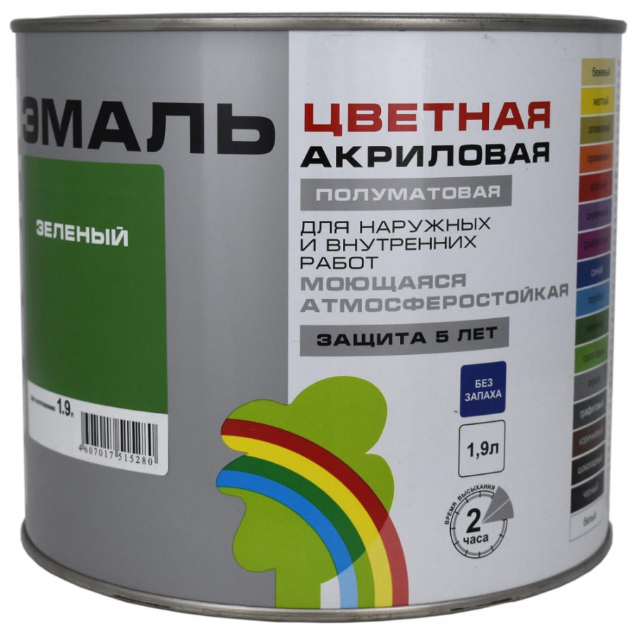 Универсальная цветная эмаль Радуга Colors ВД-АК 220