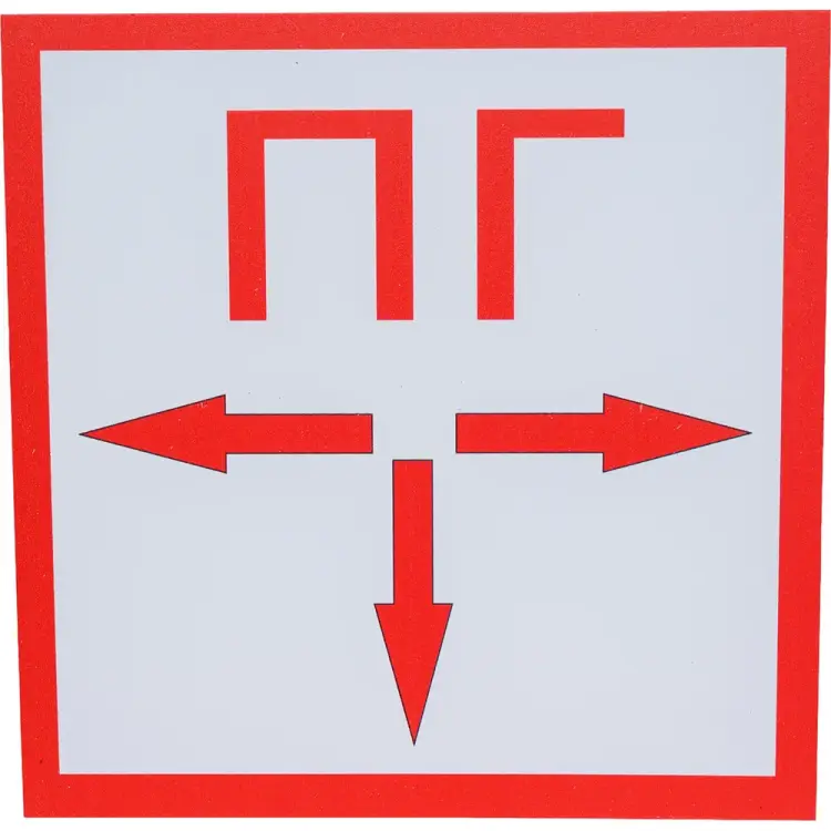 Табличка Контур Лайн Пожарный гидрант 12FC0161