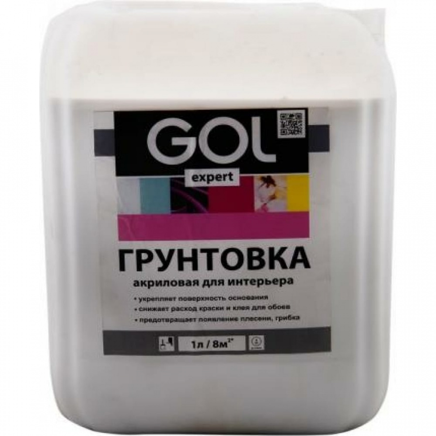 Интерьерная акриловая грунтовка Palizh GOL GOLexpert 113