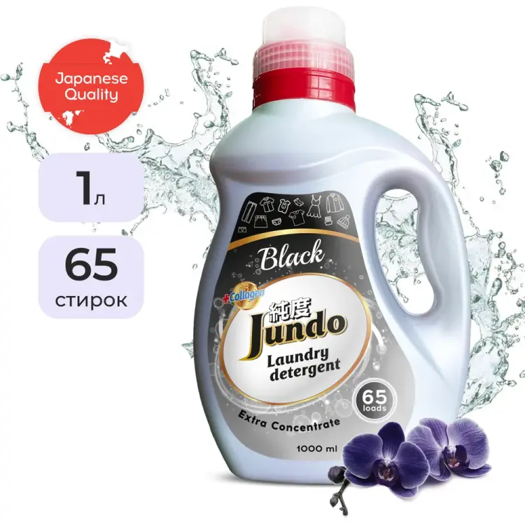 Гель для стирки черного белья Jundo Black 1 л 4903720021699