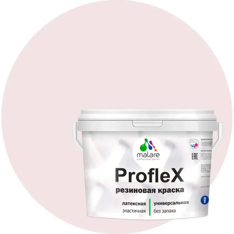 Резиновая краска для фасадов, крыш и цоколей MALARE Proflex 2036771742502