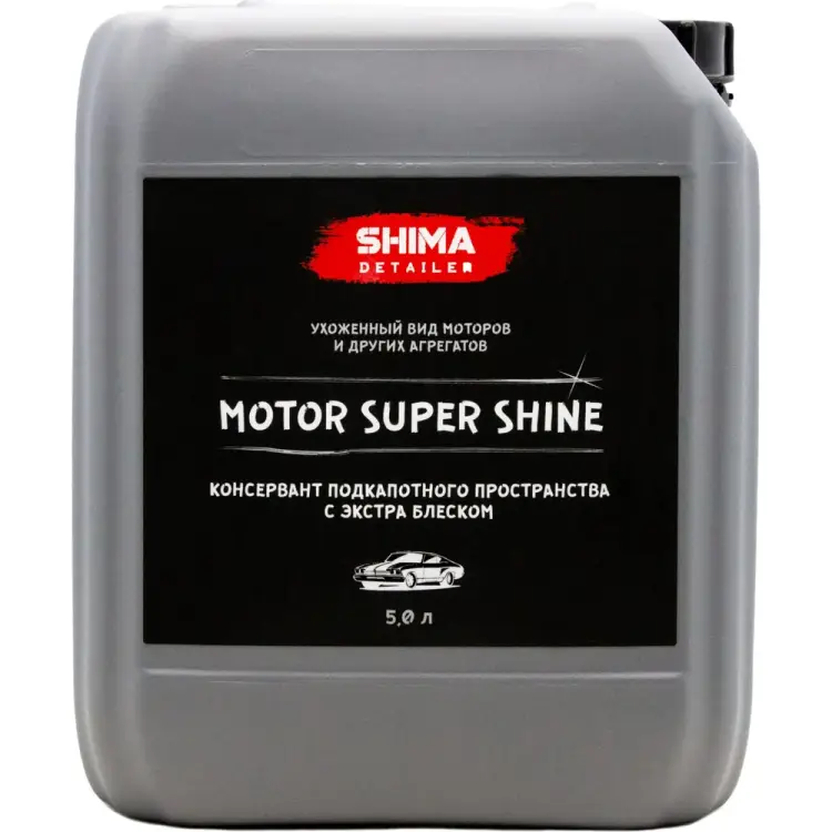 Консервант двигателя SHIMA DETAILER MOTOR SUPER SHINE 4634444149030