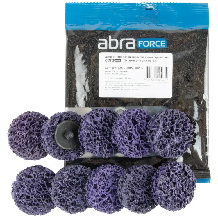 Быстросменный диск Abraforce AFQDCDR5000PUR Быстросменный диск Abraforce AFQDCDR5000PUR