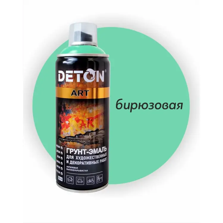 Грунт-эмаль для художественных и декоративных работ Deton DTN-A70679 Грунт-эмаль для художественных и декоративных работ Deton DTN-A70679