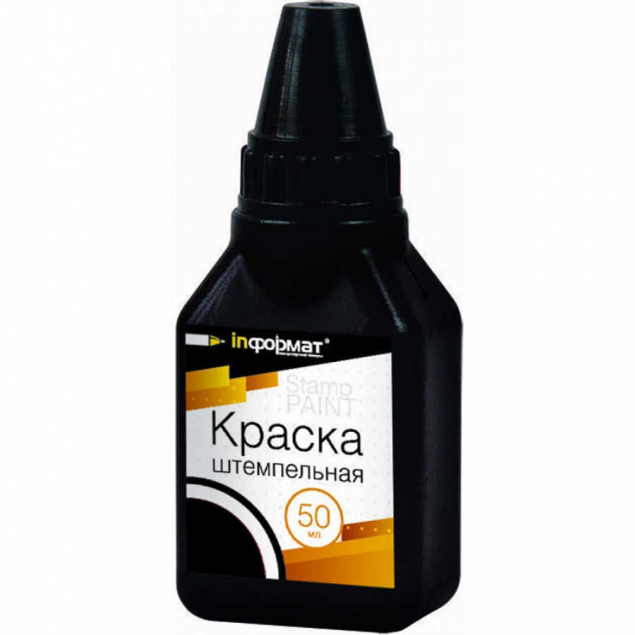 Краска INFORMAT NCL50-K